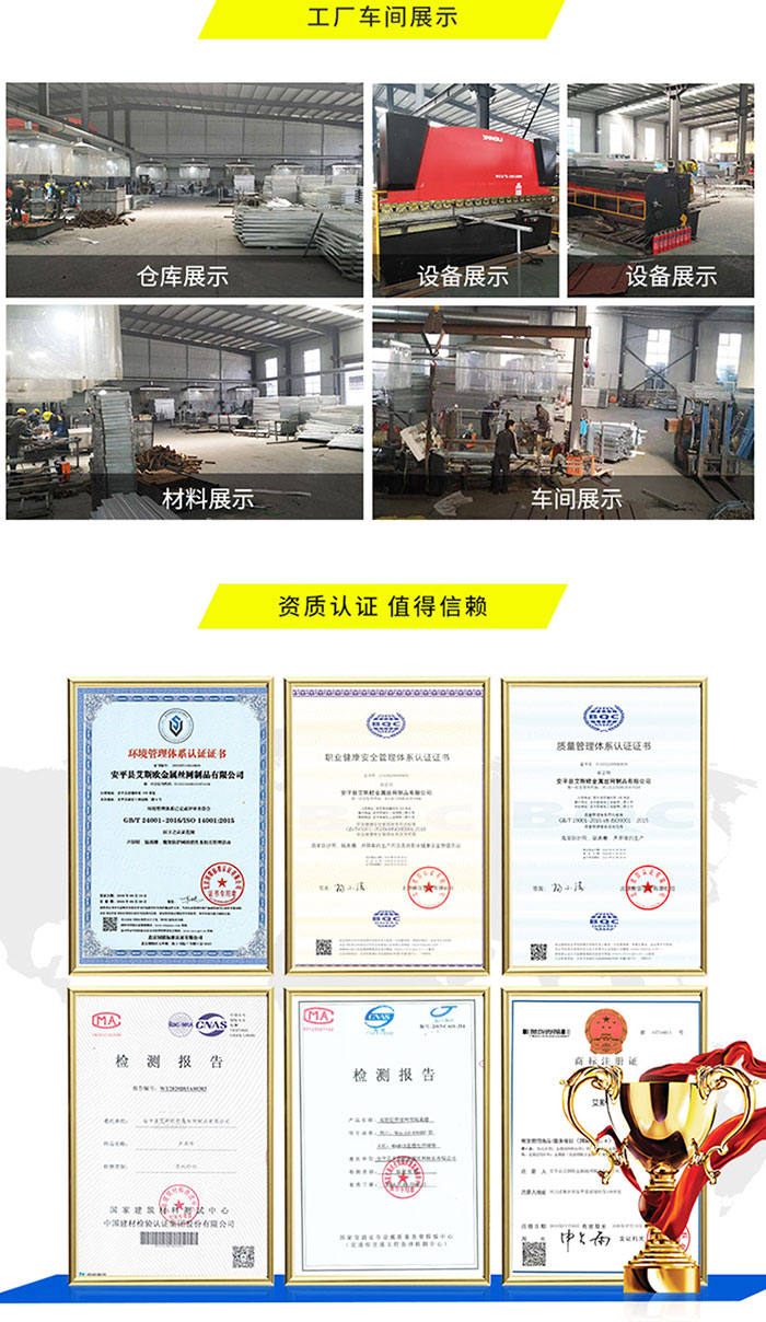 市政護欄工廠資質